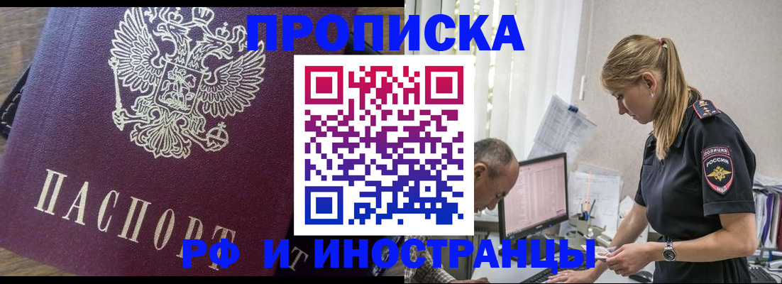 форма 3 в Янауле